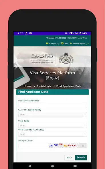 Play Visa Check Platform~{Saudi}  and enjoy Visa Check Platform~{Saudi} with UptoPlay